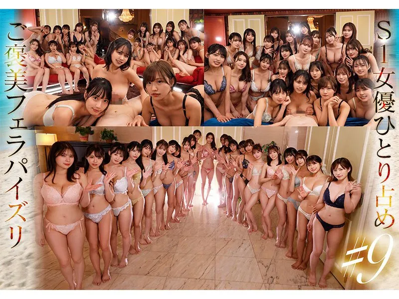 S1 kỷ niệm 20 năm ra mắt với 24 nữ diễn viên xinh đẹp vang danh (phần 1)